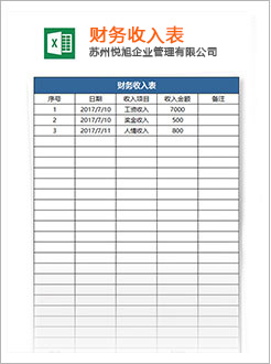 鹤岗代理记账